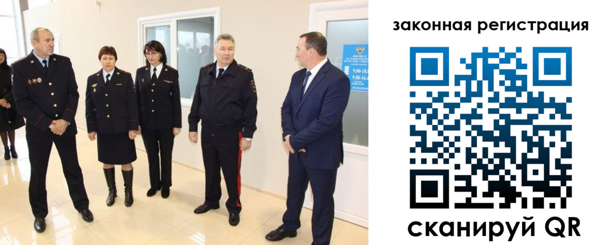 прописка гарантия в Касли