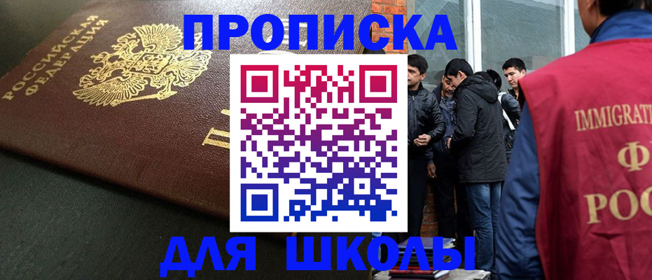 временная регистрация в квартире в Касли