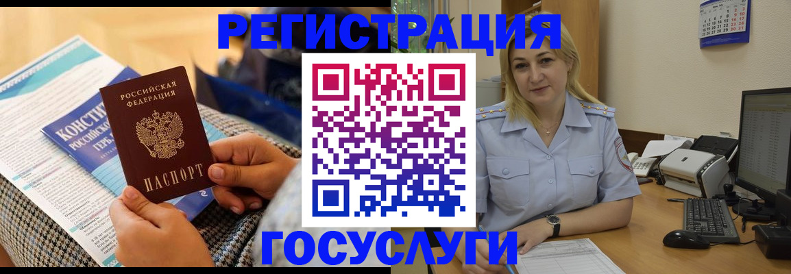 прописка поиск в Касли