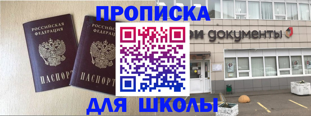 форма 3 в Касли
